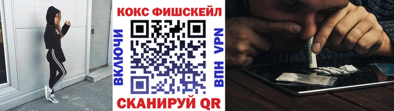 Продажа наркотиков Шахунья ТГК  Мефедрон  СОЛЬ 