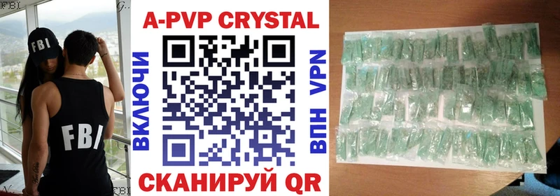 MEGA зеркало  Шахунья  Альфа ПВП мука 