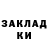 ГАШИШ гарик Kira Sivushkova