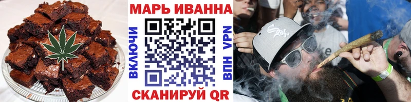 darknet состав  Шахунья  Cannafood конопля 
