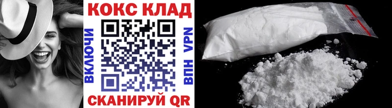 площадка формула  Шахунья  Cocaine 99%  цена  