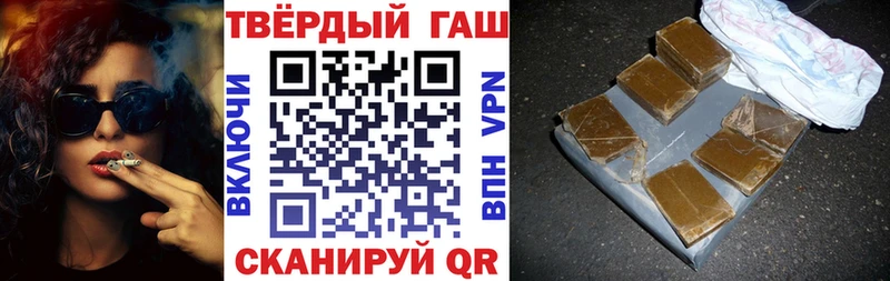 Гашиш ice o lator  где купить   Шахунья 