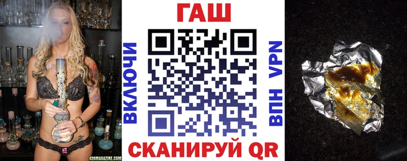 ГАШ ice o lator Шахунья