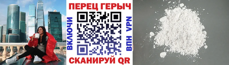 наркота Шахунья Героин герыч