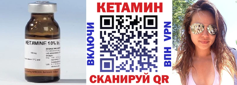 купить закладку  Шахунья  Кетамин VHQ 