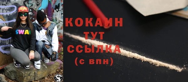 скорость Абдулино