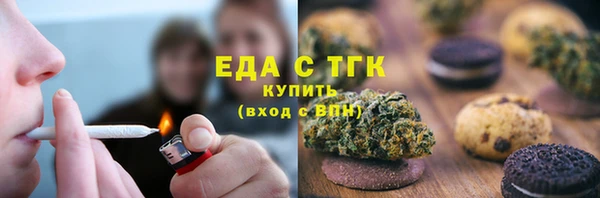 соль ск Россошь