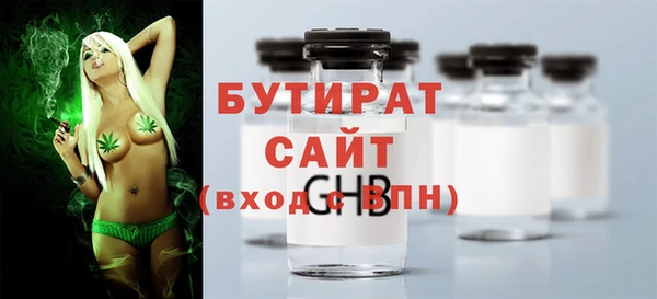скорость Абдулино