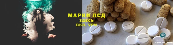 стафф Алексеевка