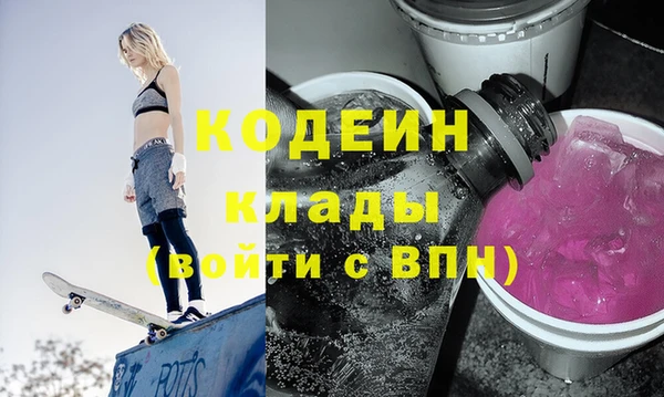 скорость Абдулино