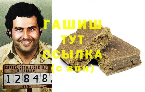 марихуана Алзамай