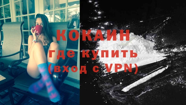 эйфоретик Абаза