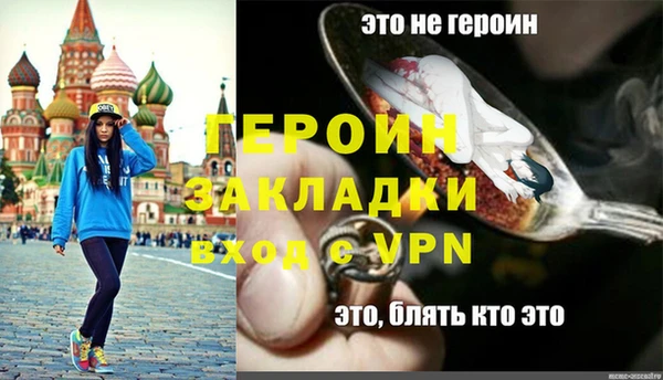 2c-b Рославль