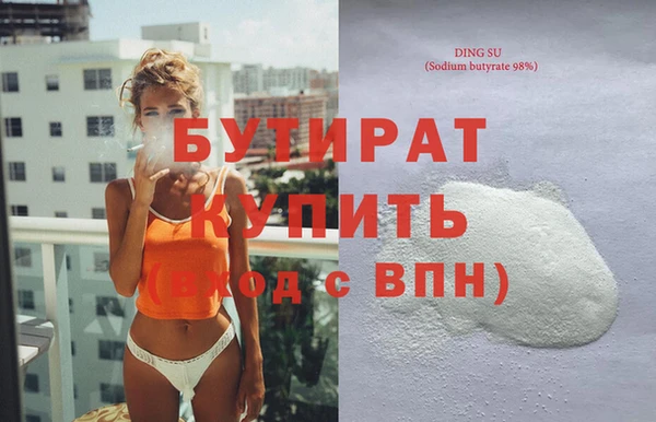скорость Абдулино