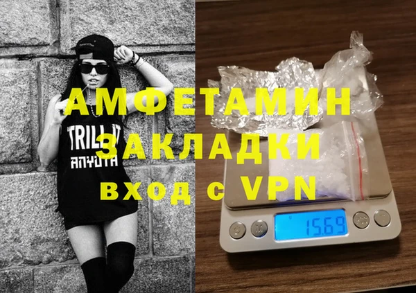 стафф Алексеевка