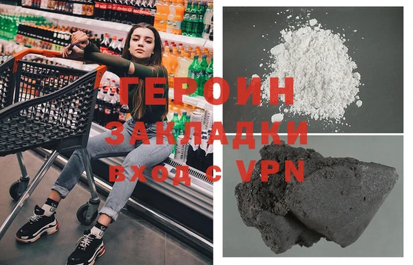 эйфоретик Абаза