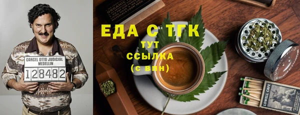 эйфоретик Абаза