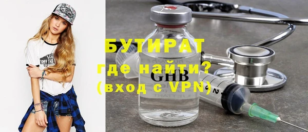 эйфоретик Абаза