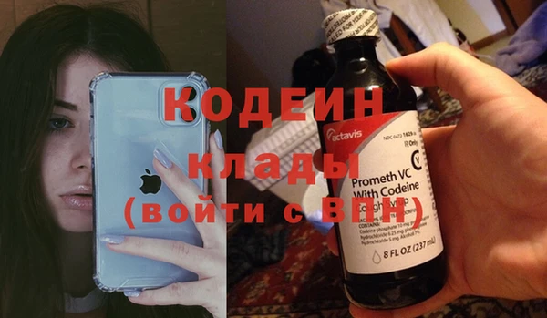 скорость Абдулино