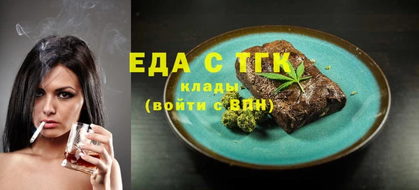 эйфоретик Абаза
