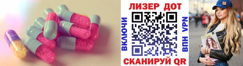 Лсд 25 экстази кислота  Шахунья 