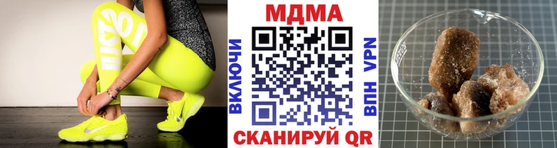 MDMA кристаллы  наркошоп  Шахунья 