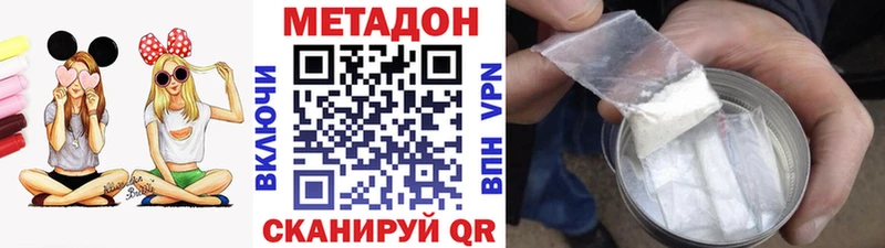 Метадон мёд Шахунья
