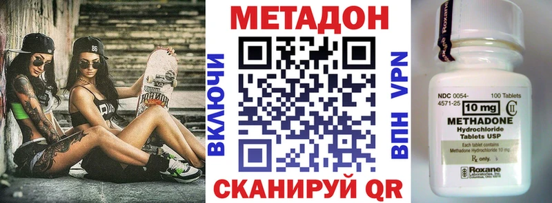 Метадон мёд  Шахунья 