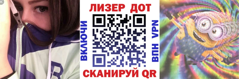 Марки N-bome 1,8мг  Шахунья 
