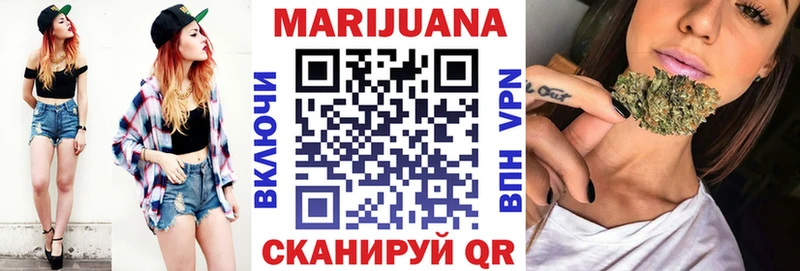 МАРИХУАНА план  закладка  Шахунья 